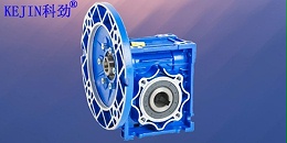 rv减速机90, RV系列蜗轮蜗杆减速机,科劲电机