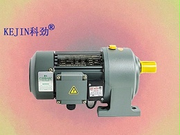 挑选齿轮减速电机的注意事项,减速电机,科劲电机