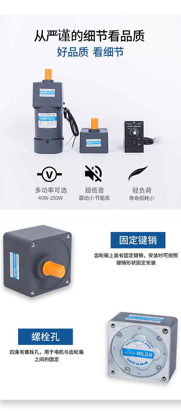 微型调到电机-120W