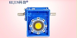 入轴蜗轮蜗杆减速机的安装