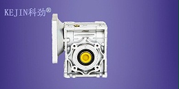 RV系列蜗轮减速机的优点缺点