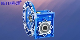 RV减速机、NRV减速机、NMRV减速机的区别