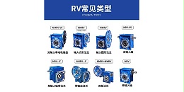 RV减速机的自锁功能是什么