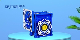 方法兰RV蜗轮减速机-实现效率高传动