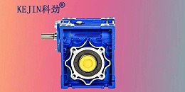 RV减速机-单轴入