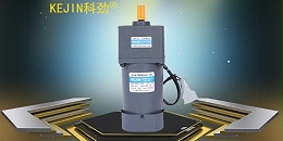 微型交流调速电机能不能将其用作普通电机？