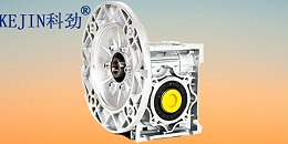 铝合金减速机,铝合金蜗轮蜗杆减速机,科劲电机