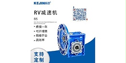 蜗轮蜗杆减速机的传动方式