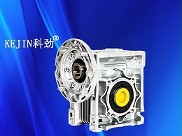 rv蜗轮蜗杆减速机,蜗轮蜗杆减速机,科劲电机