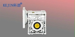 NRV.NMRV系列减速器的区别，选择进先版本