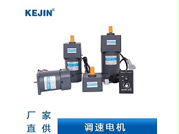 微型调速电机的工作原理和调速方法