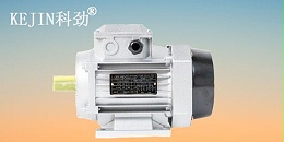 4级铝壳电机-方形卧式-B3法兰