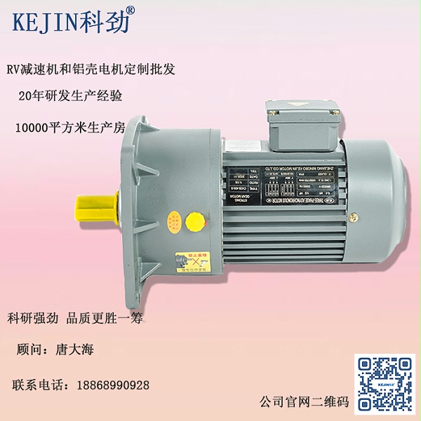 齿轮减速电机常见故障以及排除方法