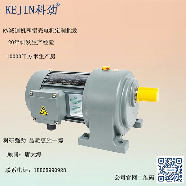 什么是齿轮减速马达 什么是齿轮减速马达