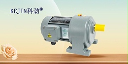 齿轮减速机齿轮润滑