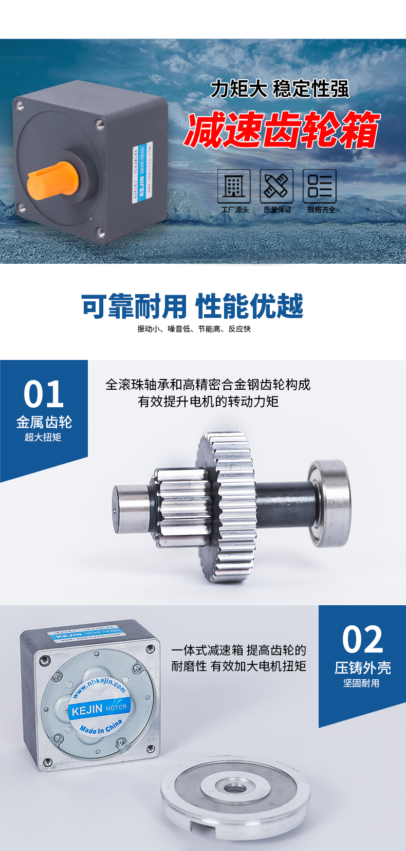 详情页-2