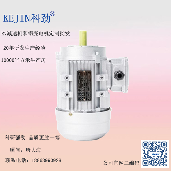 22千瓦铝壳电机轴的功用及分类