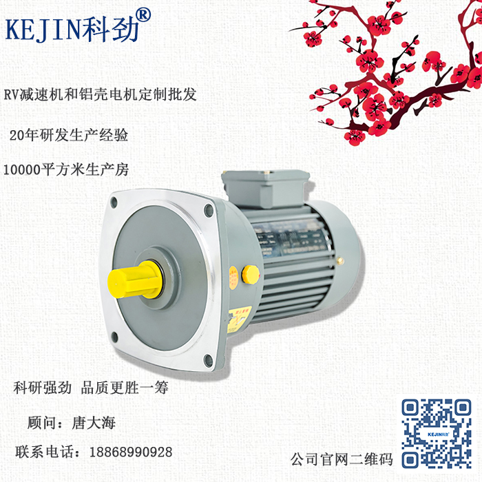 齿轮减速机使用防护措施与寿命影响因素