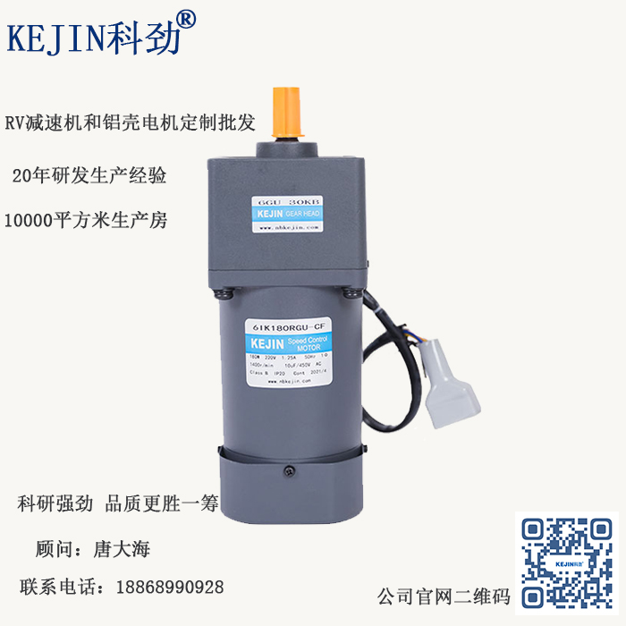 微型减速电机,微型齿轮减速器,科劲电机