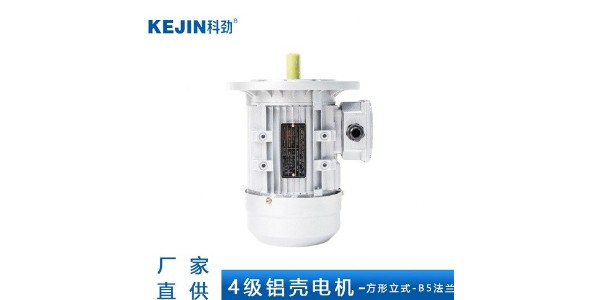 小功率电机为什么要用铝壳？大功率电机一般都是铁壳？