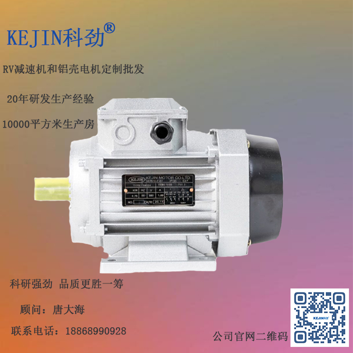 厂家建议适合自己的才是好的三相异步电动机。