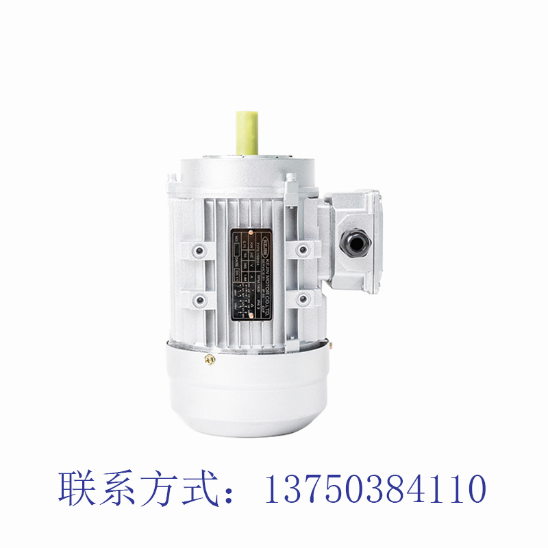 铝壳电机