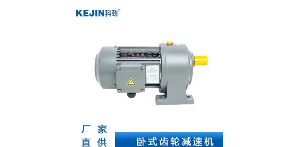 宁波科劲电机告诉您齿轮减速电机该用什么润滑油！
